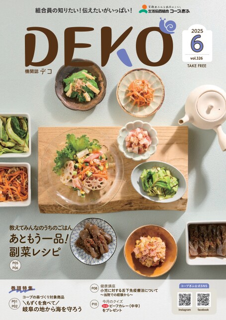 ブック表示